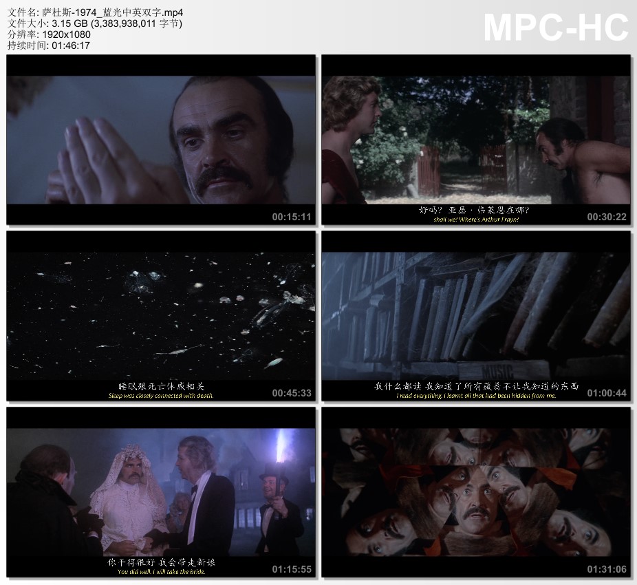 1974年英国经典科幻片《萨杜斯》蓝光中英双字