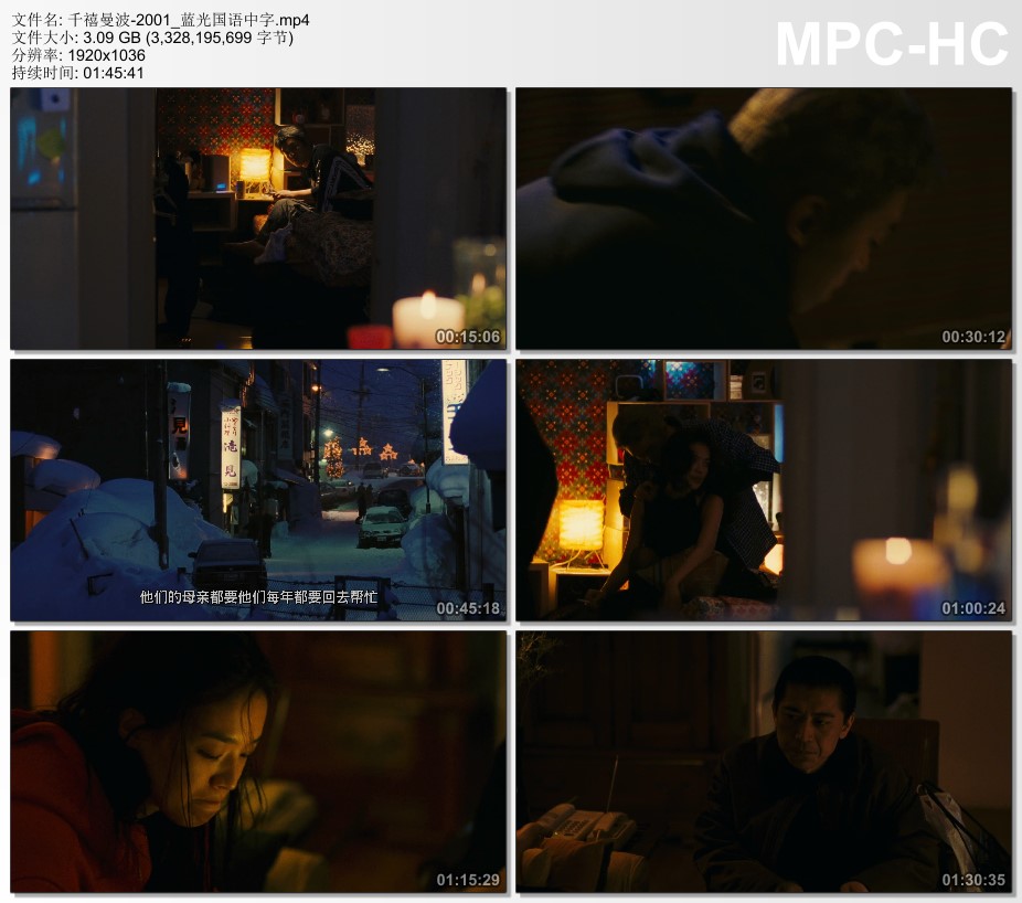 2001年法国电影《千禧曼波》蓝光国语中字