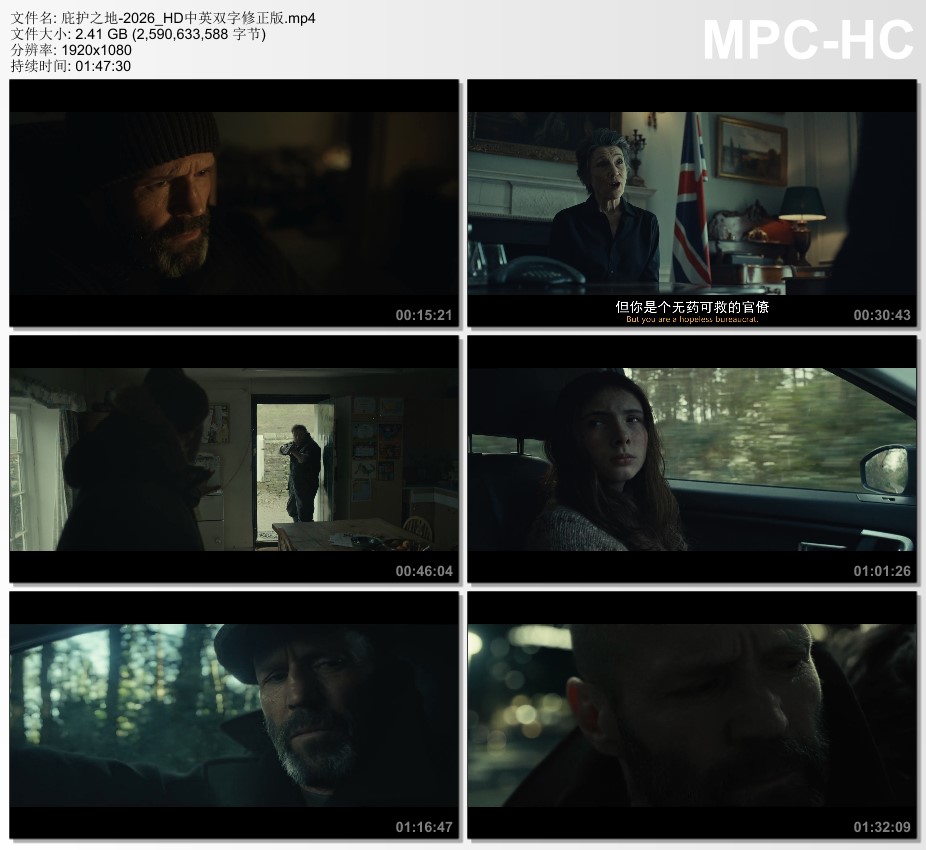2026年英国动作惊悚片《庇护之地》HD中英双字修正版
