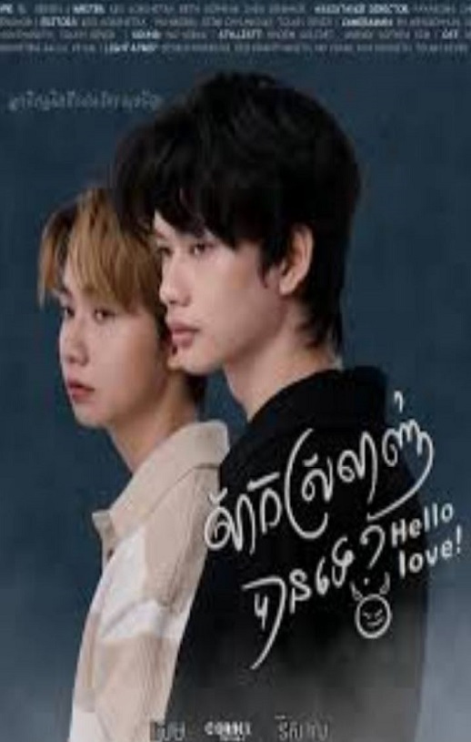 2026年柬埔寨电视剧《可以相爱吗》 全第05集