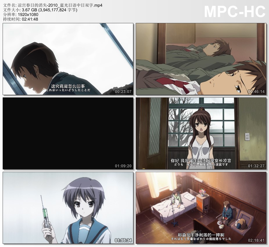 2010年日本经典动画片《凉宫春日的消失》蓝光日语中日双字