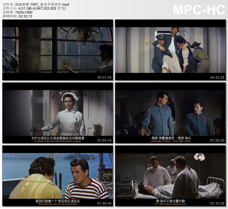 1957年美国经典爱情片《战地春梦》蓝光中英双字