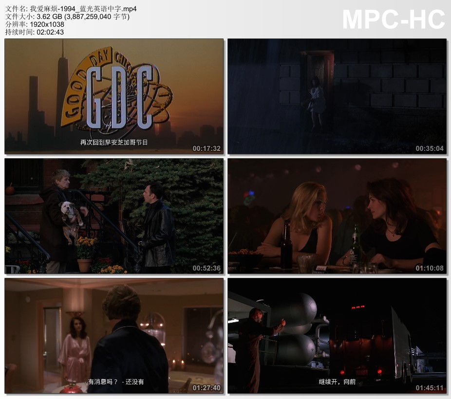 1994年美国经典喜剧片《我爱麻烦》蓝光英语中字