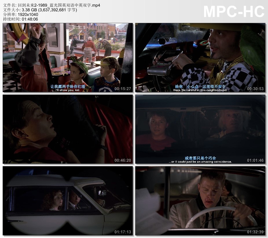 1989年美国电影《回到未来2》蓝光国英双语中英双字