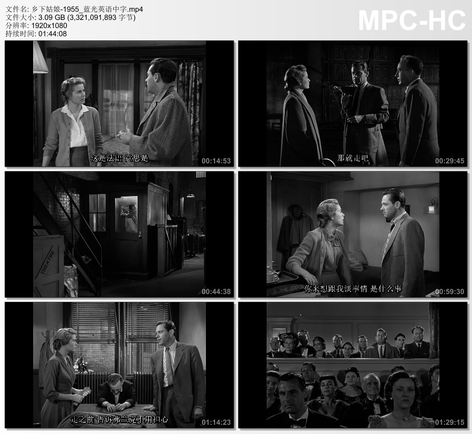 1955年美国电影《乡下姑娘》蓝光英语中字