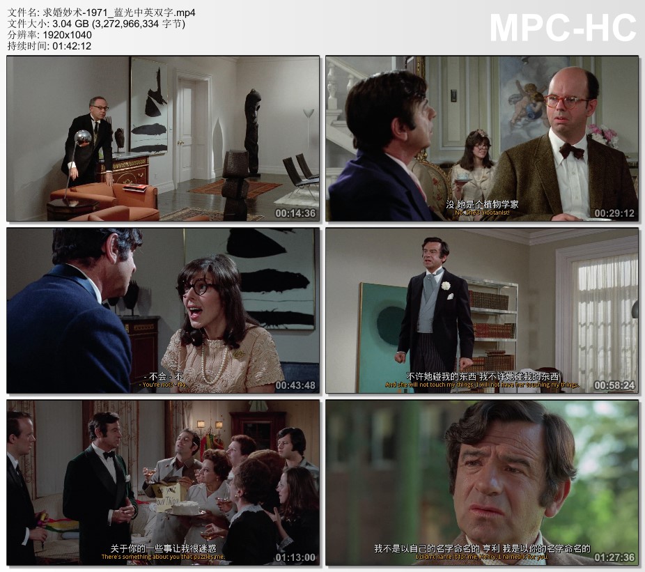 1971年美国电影《求婚妙术》蓝光中英双字