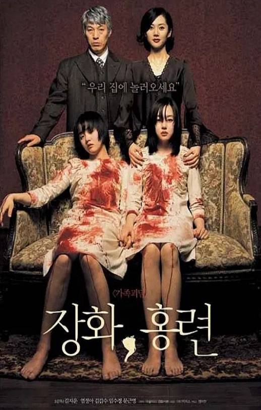 蔷花，红莲海报