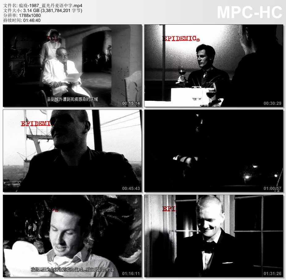 1987年丹麦经典恐怖片《瘟疫》蓝光丹麦语中字