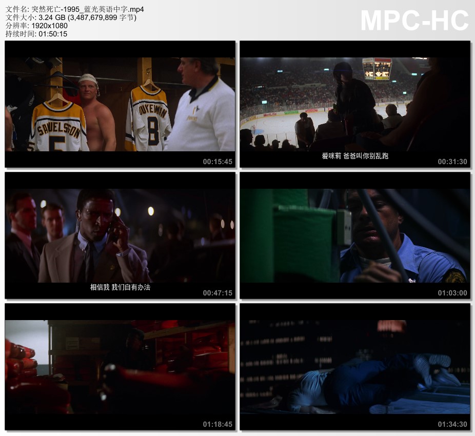 1995年美国经典动作片《突然死亡》蓝光英语中字