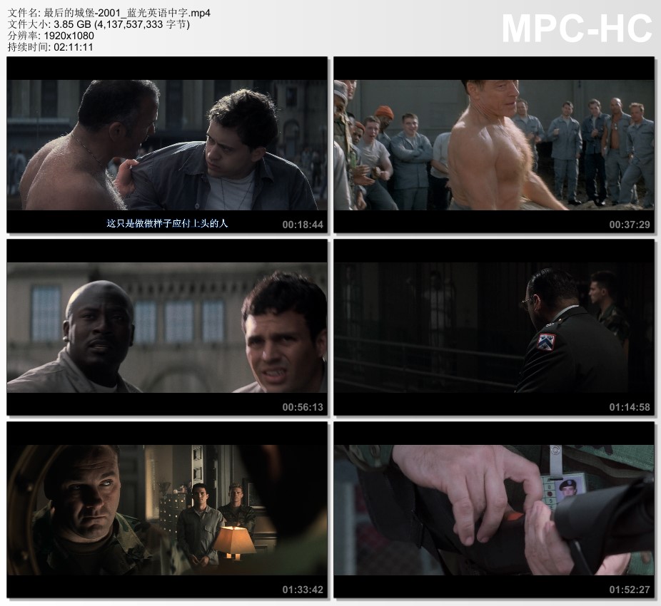 2001年美国电影《最后的城堡》蓝光英语中字