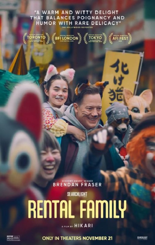 2025年日本电影《临租家庭》BD日语中字