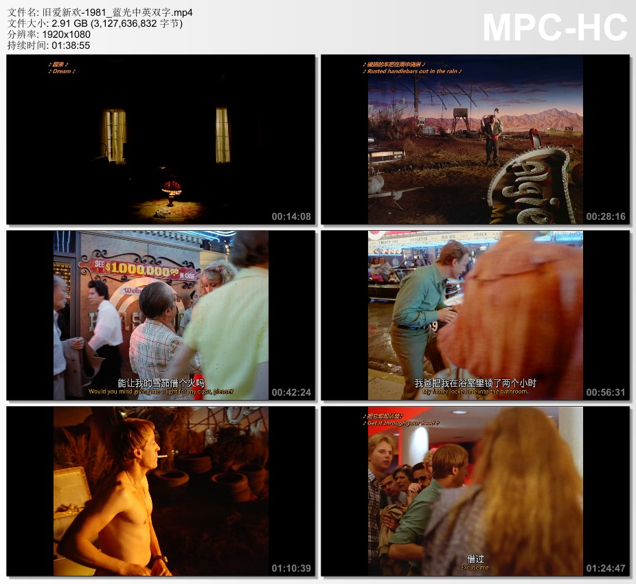 1981年美国电影《旧爱新欢》蓝光中英双字