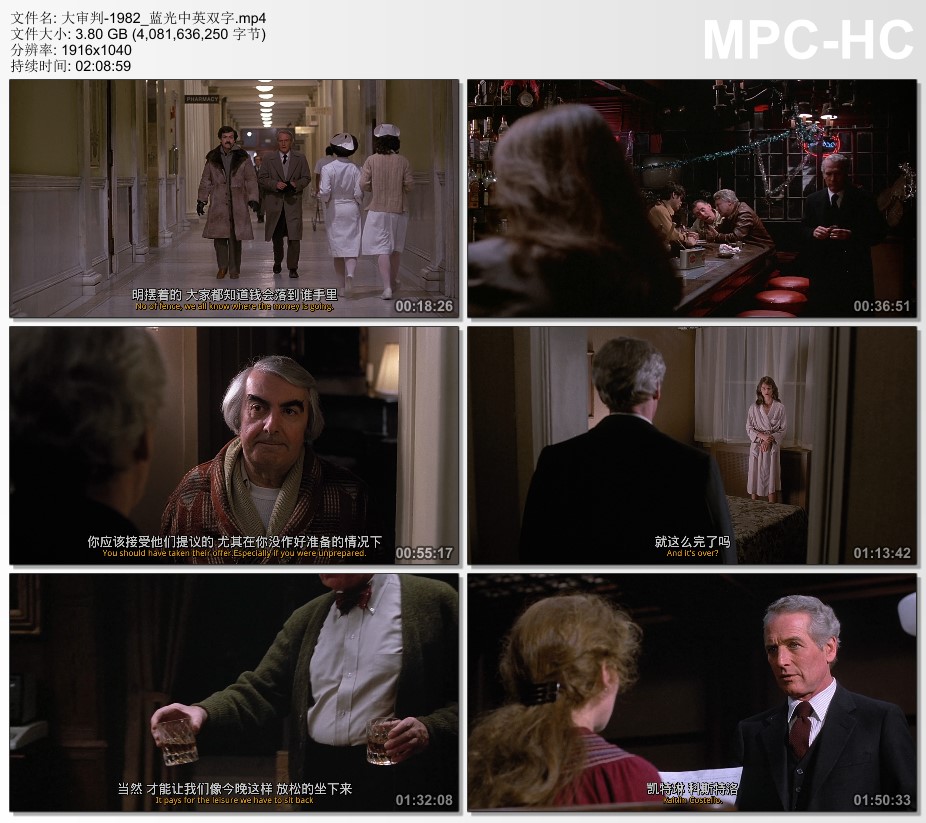 1982年美国经典剧情片《大审判》蓝光中英双字
