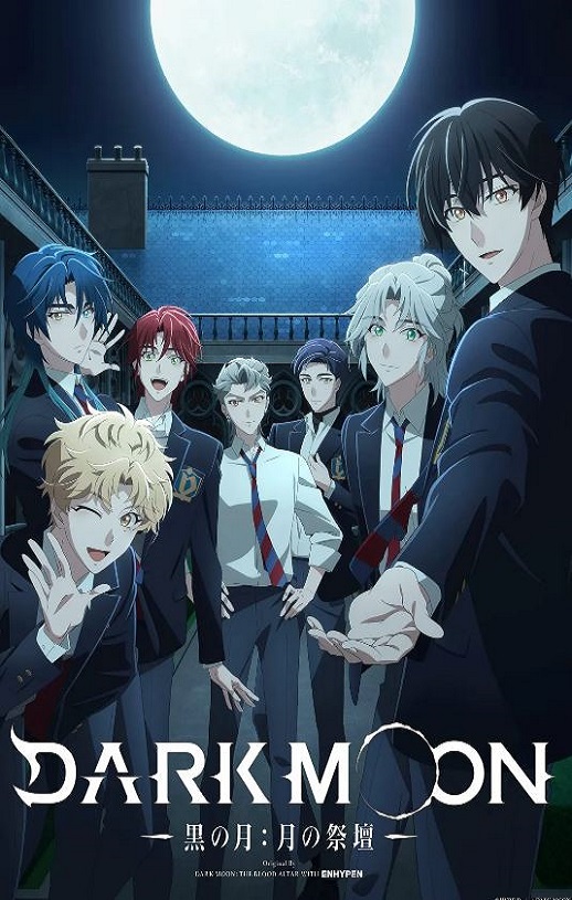 2026年日本动漫《DARK MOON -黑之月: 月之祭坛- 》连载至08