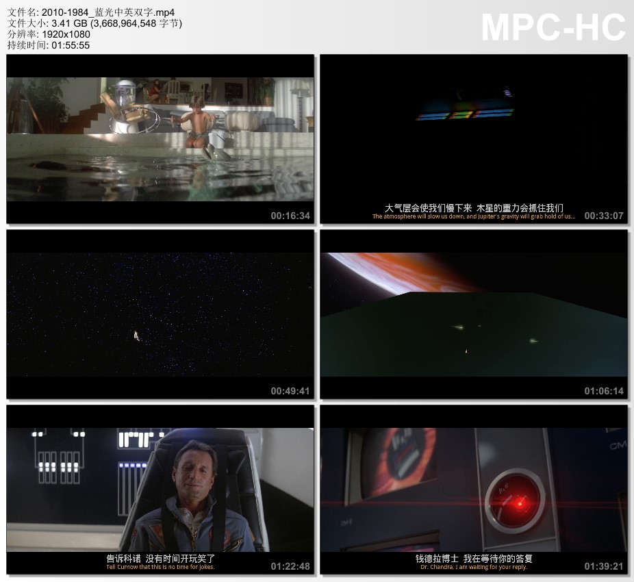 1984年美国电影《2010》蓝光中英双字