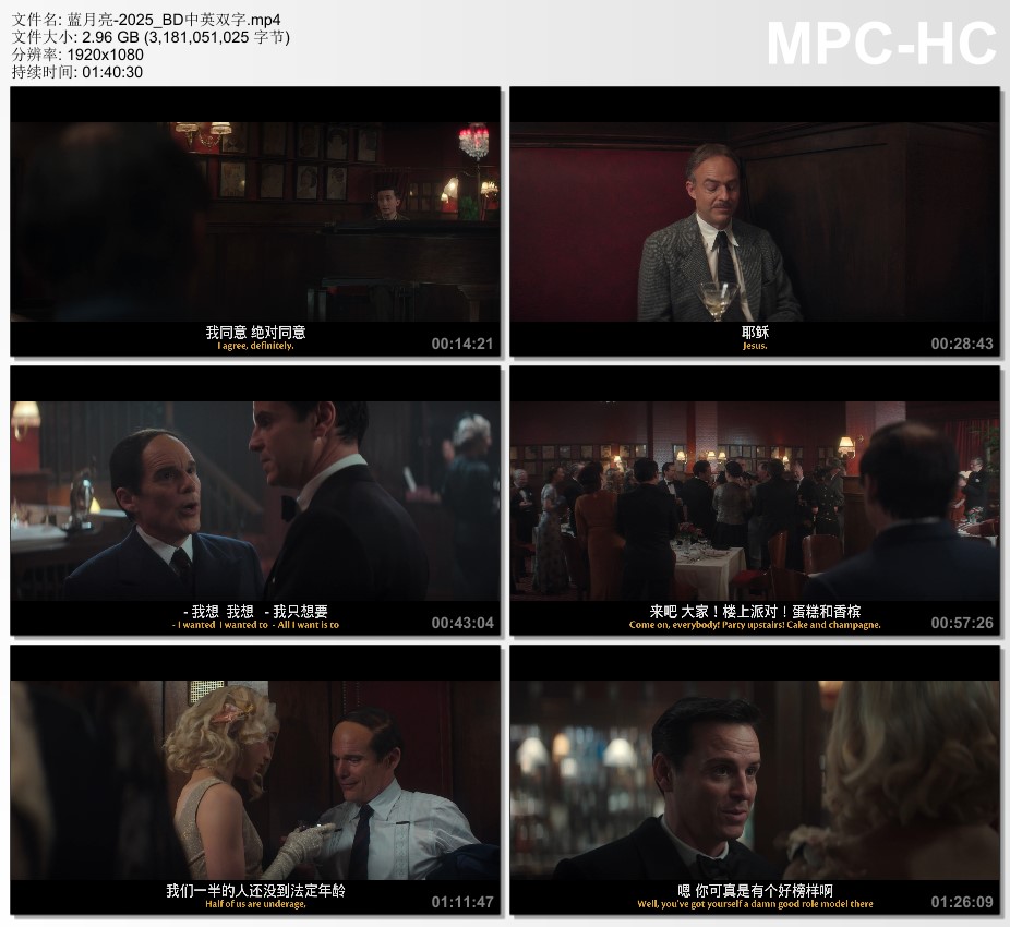 2025年美国电影《蓝月亮》BD中英双字