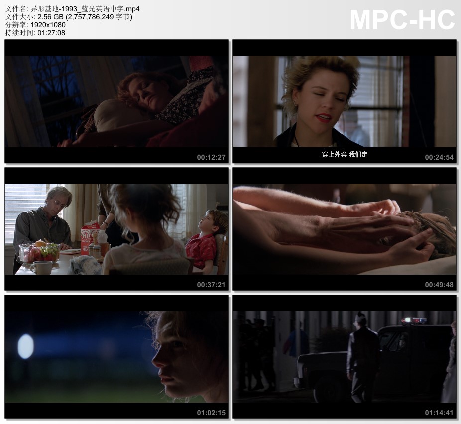 1993年美国经典科幻片《异形基地》蓝光英语中字