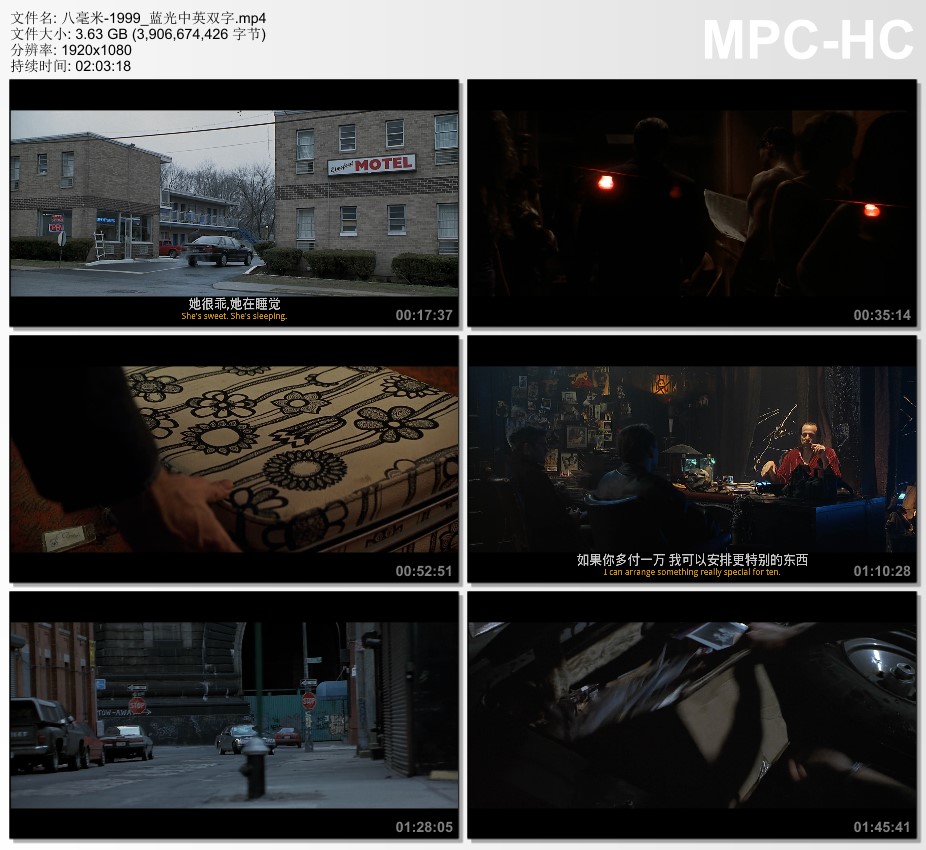 1999年德国电影《八毫米》蓝光中英双字