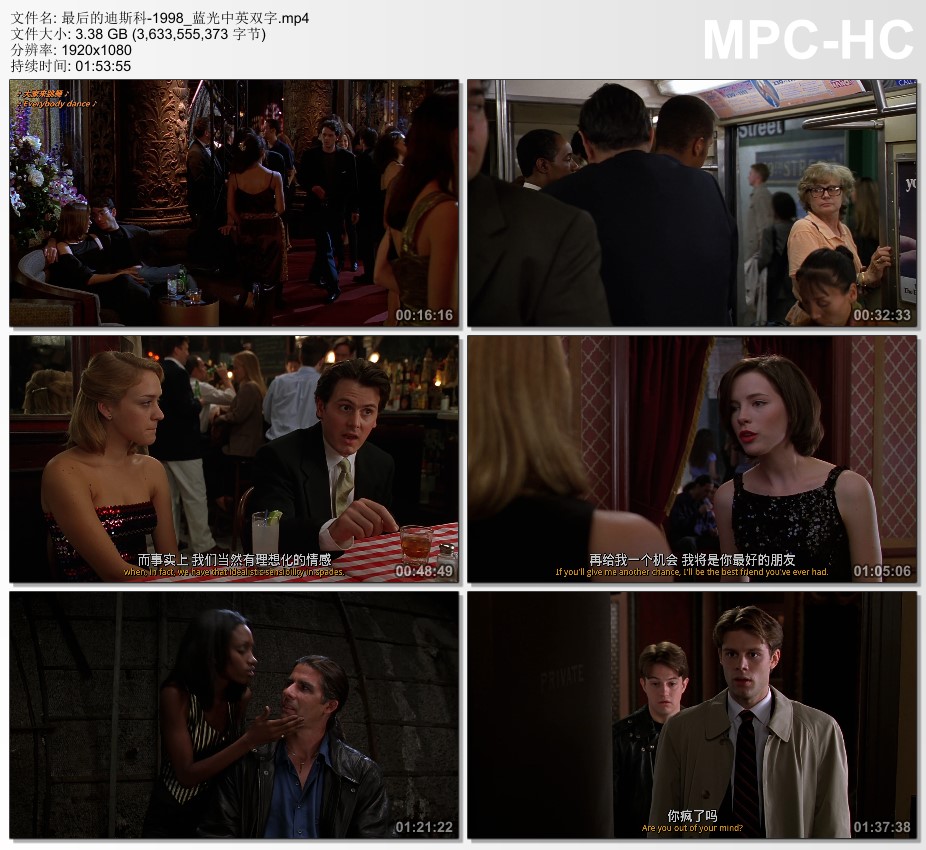 1998年美国电影《最后的迪斯科》蓝光中英双字
