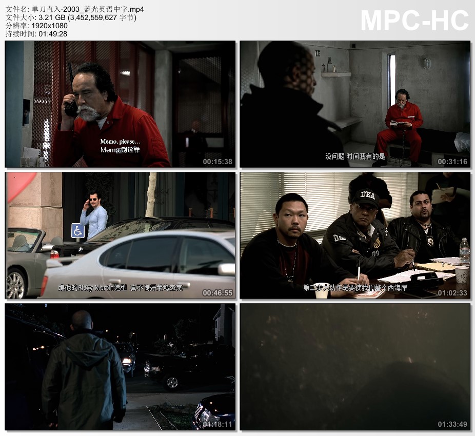 2003年德国电影《单刀直入》蓝光英语中字