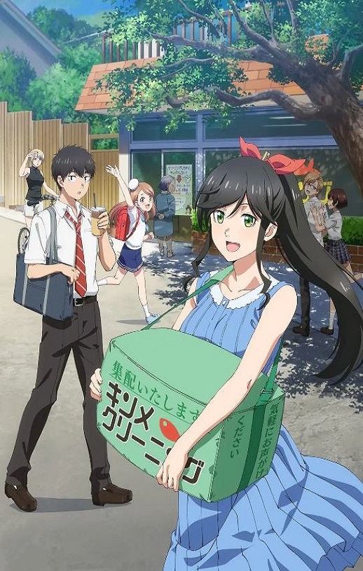 2026年日本动漫《大姐姐的绮丽日常》连载至09