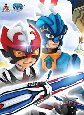 2017年国产电视剧《超变武兽》 全第12集