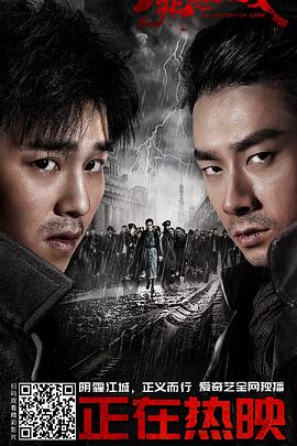 2019年大陆电视剧《罪恶消亡史》 全第12集