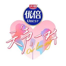 2025年国产综艺《天声一对》 全20251115