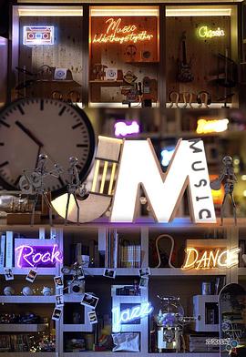 2025年中国香港综艺《J Music》 连载至第88集