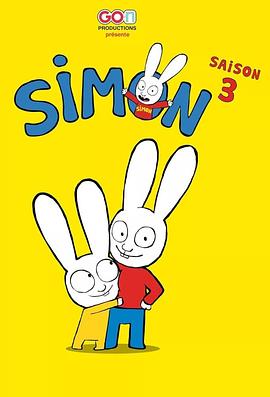 2021年法国动漫《超人兔第三季》 全第52集