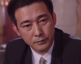 1999年大陆电视剧《爱也艰难》 连载至第13集