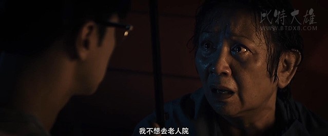 [我的妈呀][HD-1080P-MKV4][国粤双语中字][豆瓣7.4分][1.72GB][2017]