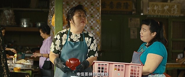 [我的妈呀][HD-1080P-MKV4][国粤双语中字][豆瓣7.4分][1.72GB][2017]