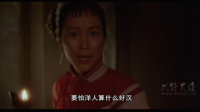 [神鞭][HD-1080P-MP4][国语中字][豆瓣6.3分][1.91GB][1986]