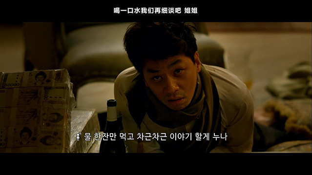 [大门][HD-720P/1080P-MP4][韩语中字][豆瓣4.8分][1.93GB/3.66GB][2017]