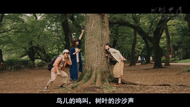 [公园][BD-720P-MP4][日语中字][豆瓣6.6分][1.44GB][2017]