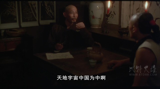 [神鞭][HD-1080P-MP4][国语中字][豆瓣6.3分][1.91GB][1986]