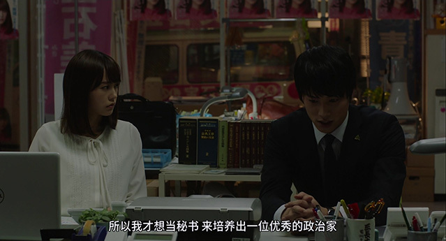 [雪耻女孩][BD-720P/1080P-MP4][日语中字][豆瓣5.2分][1.16GB/2.12GB][2017]