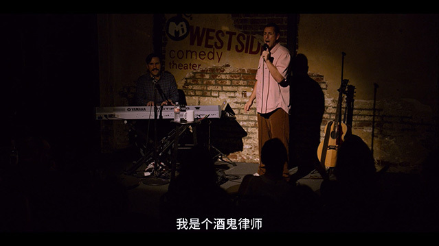 [亚当·桑德勒：100%新鲜][HD-720P/1080P-MP4][英语中字][豆瓣7.5分][1.4GB/3.19GB][2018]